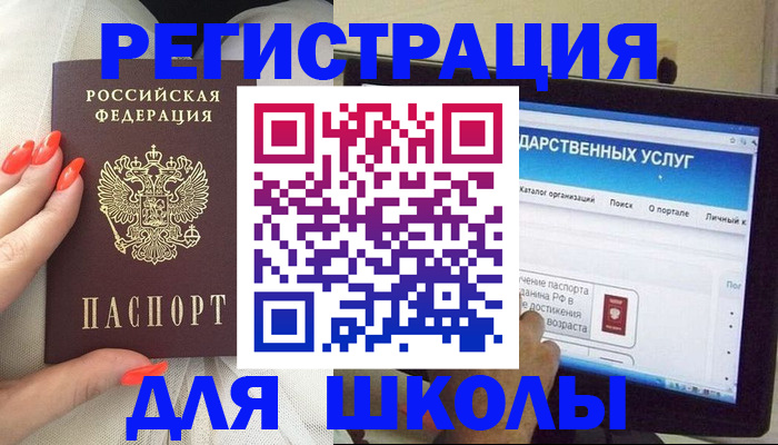 временная регистрация адрес в Кашире