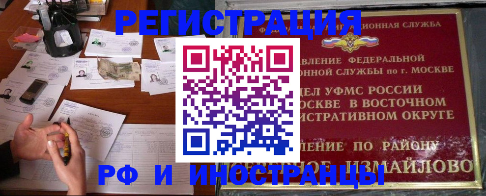 где прописаться в Кашире